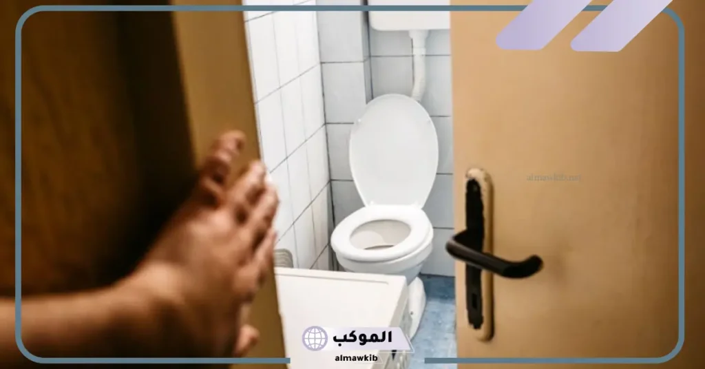 حلم التبول في الحمام لابن سيرين وعلاقته بانتهاء الهموم 6 تفسير حلم التبول في المرحاض للعزباء