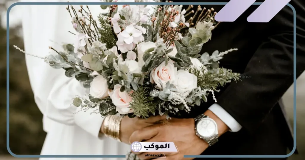 تفسير حلم الزواج من شخص تحبه للعزباء