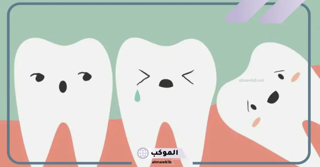 تفسير حلم خلع الضرس العلوي باليد للمتزوجة