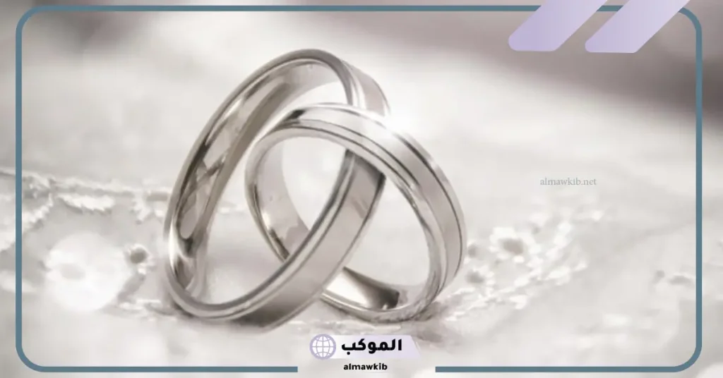 تهنئة زواج رسمية