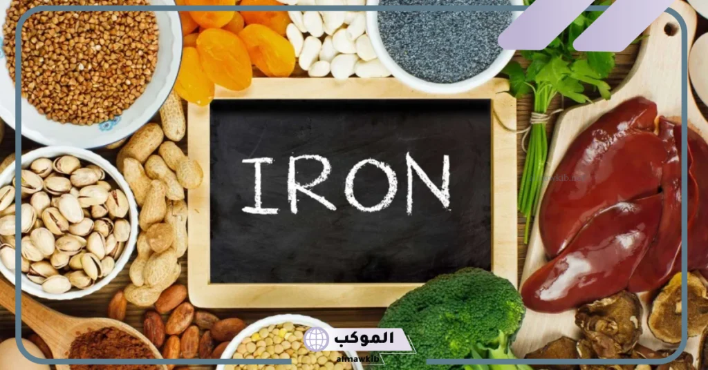 تجربتي في رفع مخزون الحديد عالم حواء كاملة.. لدي نقص في مخزون الحديد 6 رفع مخزون الحديد في أسبوع