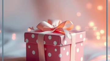 رمز الهدية في المنام