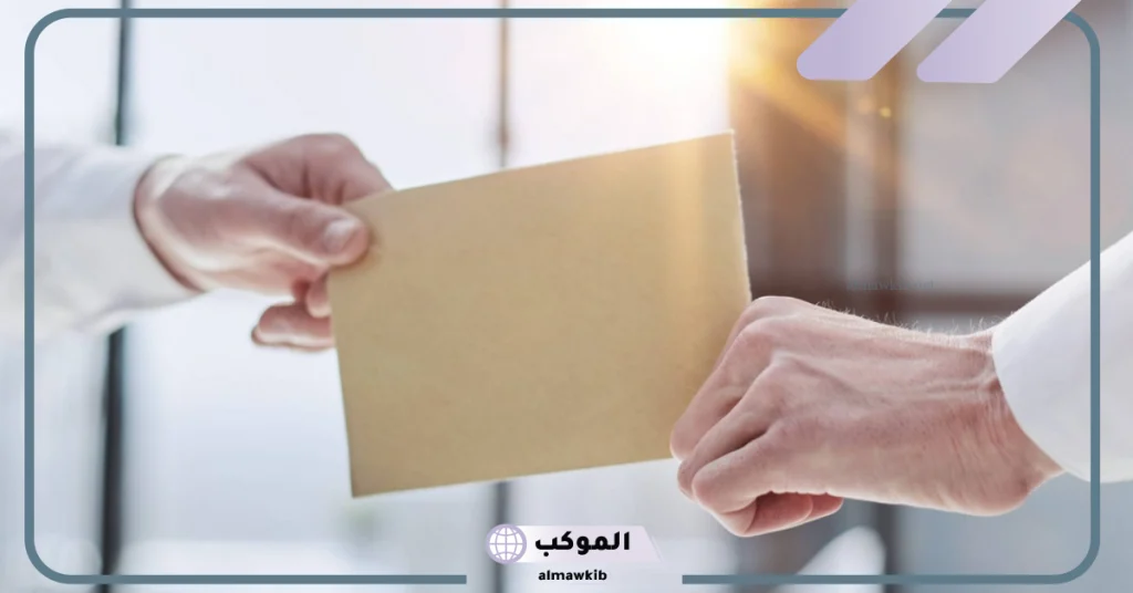 تفسير حلم الورقة المكتوب عليها للمتزوجه