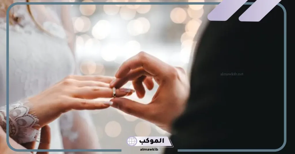 تفسير حلم زواج المتزوجة من زوجها