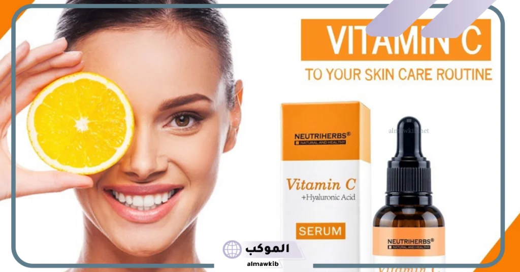 سيروم فيتامين سي للتصبغات