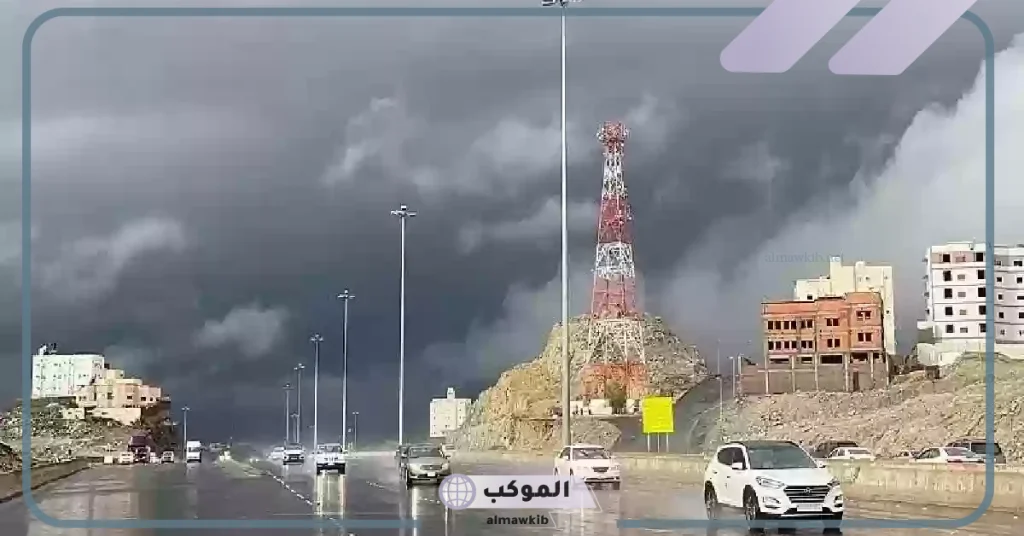 حالة الطقس المتوقعة ستشهد هطول أمطار غزيرة خلال الساعات القادمة في المملكة.. اعرف التفاصيل 