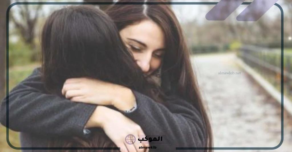 تفسير حلم حضن شخص لا اعرفه لابن سيرين في المنام على ماذا يدل؟ 5 تفسير حلم حضن شخص لا اعرفه للعزباء