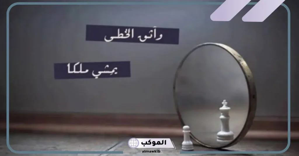 عبارات عن الثقة بالنفس قوية تويتر .. أجمل ما قيل في الثقة 5 عبارات ثقة بالنفس قوية للرجال