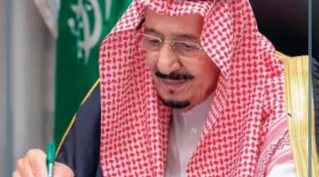 صرف مكرمة ملكية