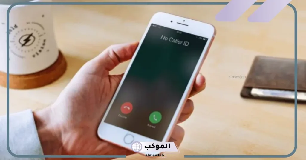 تفسير حلم ضياع الجوال ولم أجده للعزباء