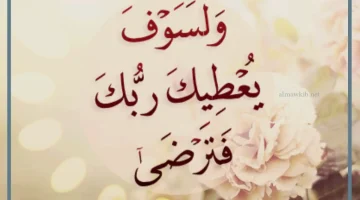 عبارات إسلامية