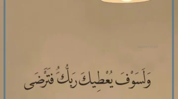 عبارات إسلامية قصيرة