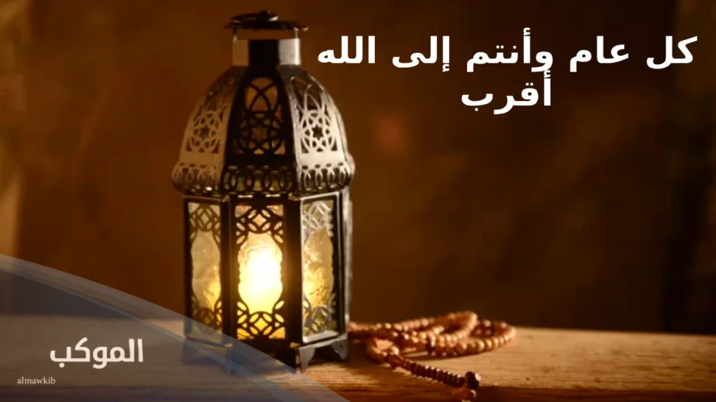 دعاء وتهنئة بشهر رمضان المبارك 