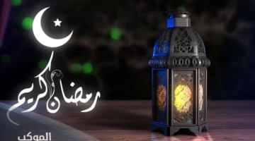 عبارات تهنئة رمضان