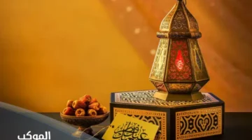 عبارات تهنئة عيد الفطر المبارك