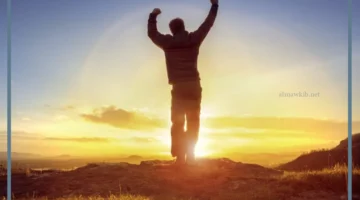 عبارات عن التفوق