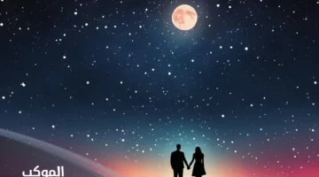 عبارات مسائيه