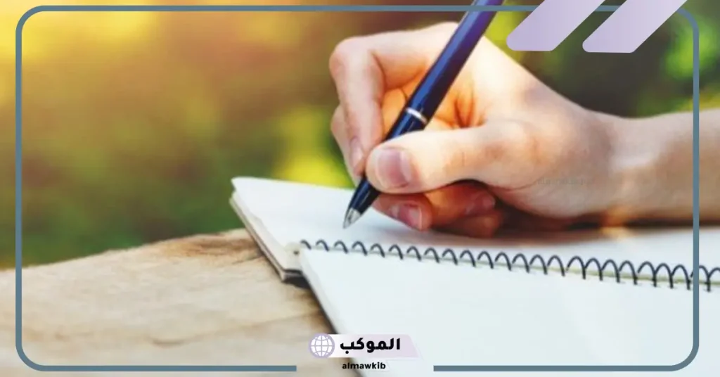عبارات راقية قصيرة ..جدا أجمل كلمات راقية 2024 5 كلمات راقية من دفتر الحياة