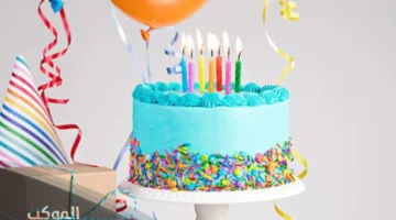 عبارات يوم ميلاد شخص عزيز