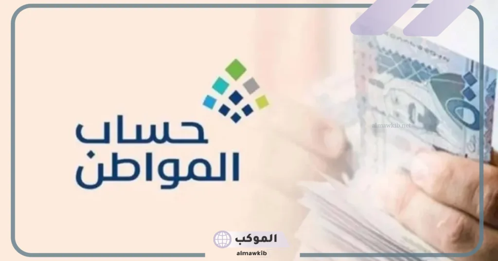 شروط لتسجيل عقد إيجار في حساب المواطن.. اعرف التفاصيل