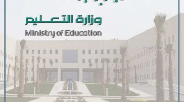 عقوبات على استخدام الهواتف