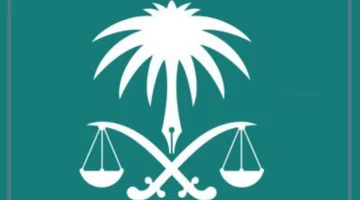 عقوبات على مخالفات السعودية