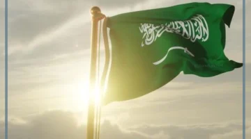 علم السعودية