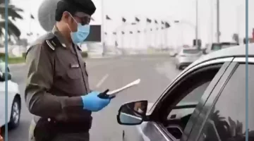 غرامة تصل إلى 300 ريال