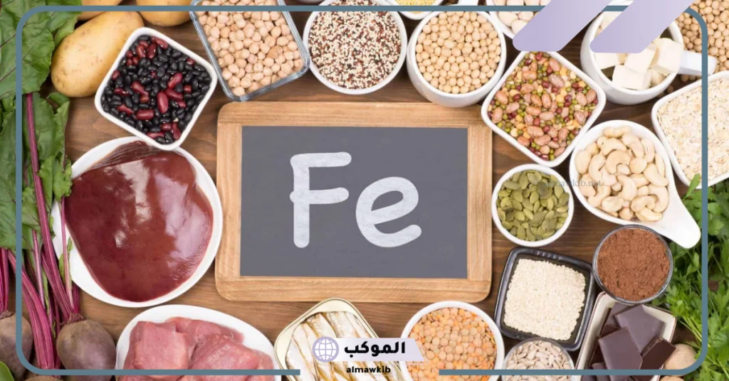 تجربتي في رفع مخزون الحديد عالم حواء كاملة.. لدي نقص في مخزون الحديد 5 أعراض نقص الحديد النفسية عالم حواء
