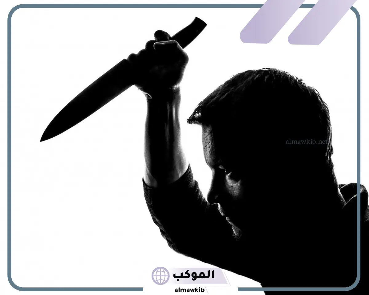 تفسير حلم قتل شخص لابن سيرين وأهم الفقهاء