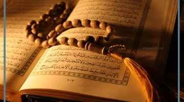 قراءة اية الكرسي في المنام