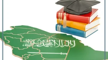 قرارات التعليم السعودي الجامعي للجامعة