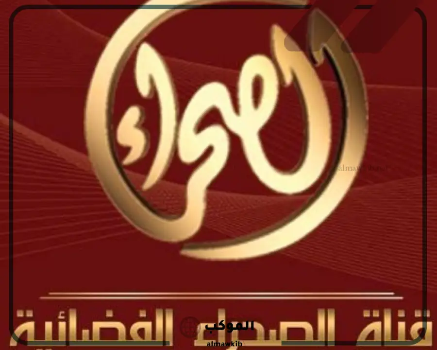 تردد عرب سات قناة الصحراء