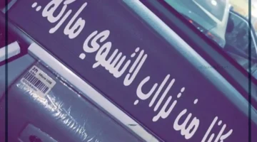 كلام هجوله