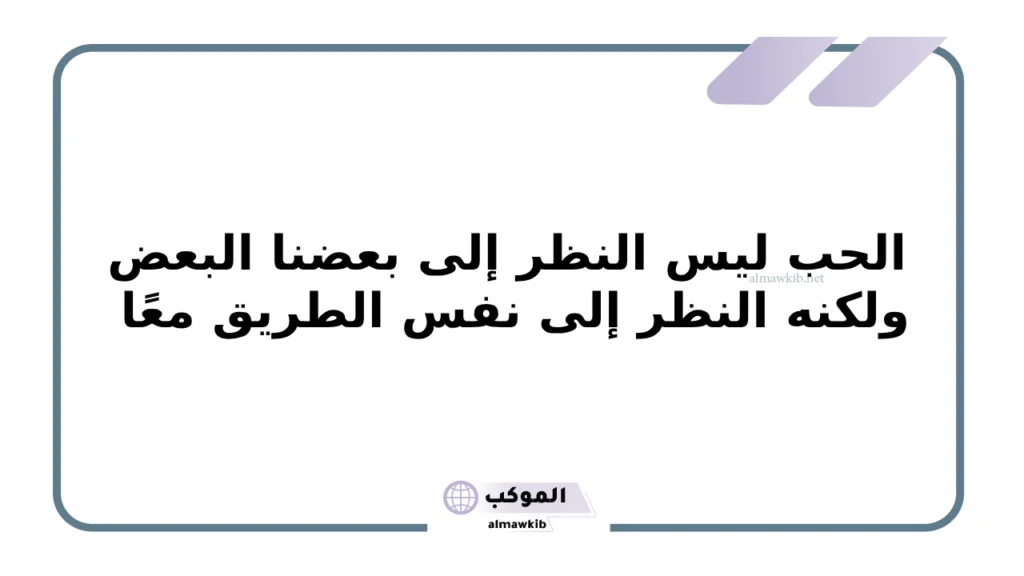 عبارات خطوبة قصيرة لنفسي