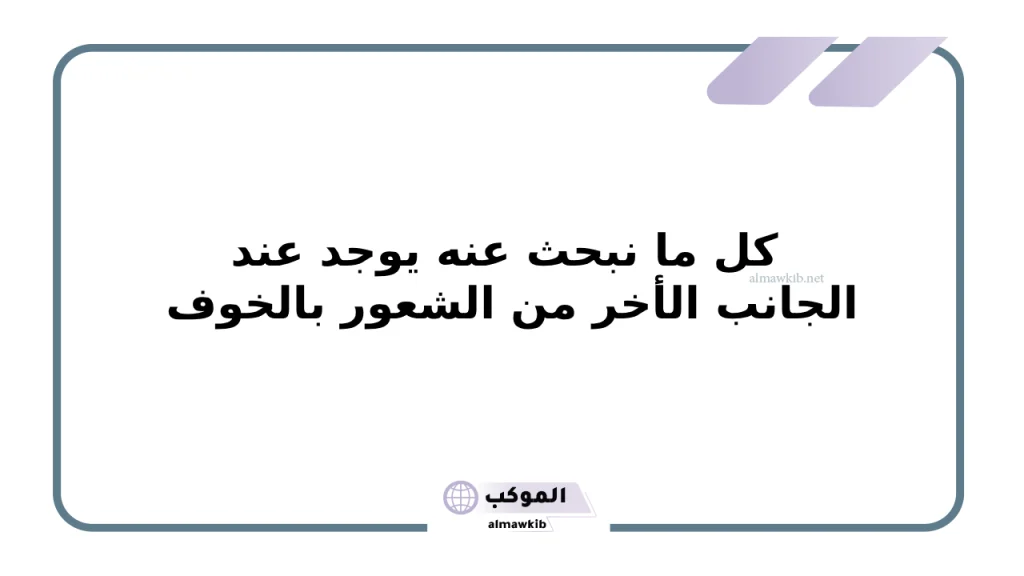 أجمل العبارات القصيرة