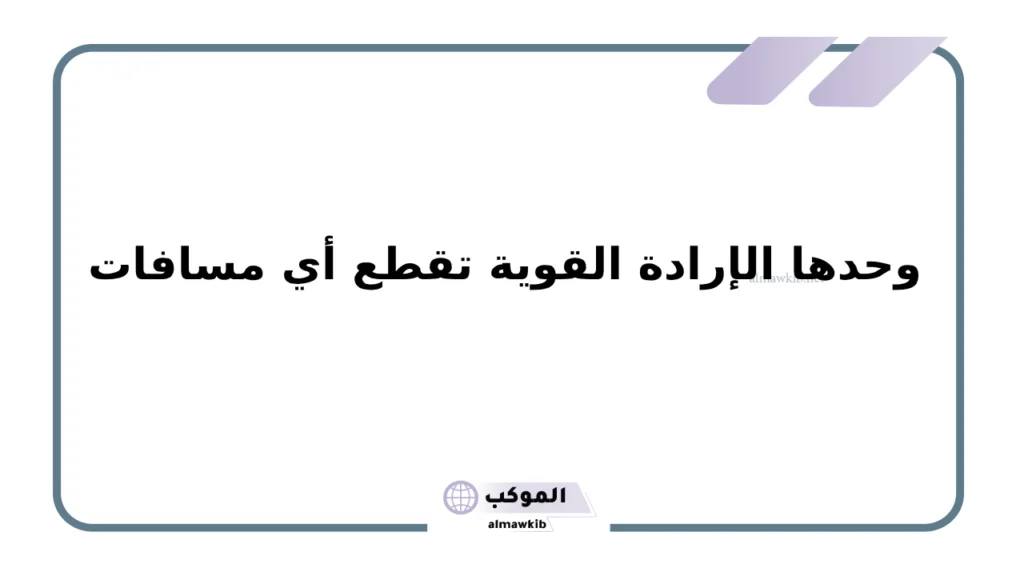 رسائل إيجابية يومية
