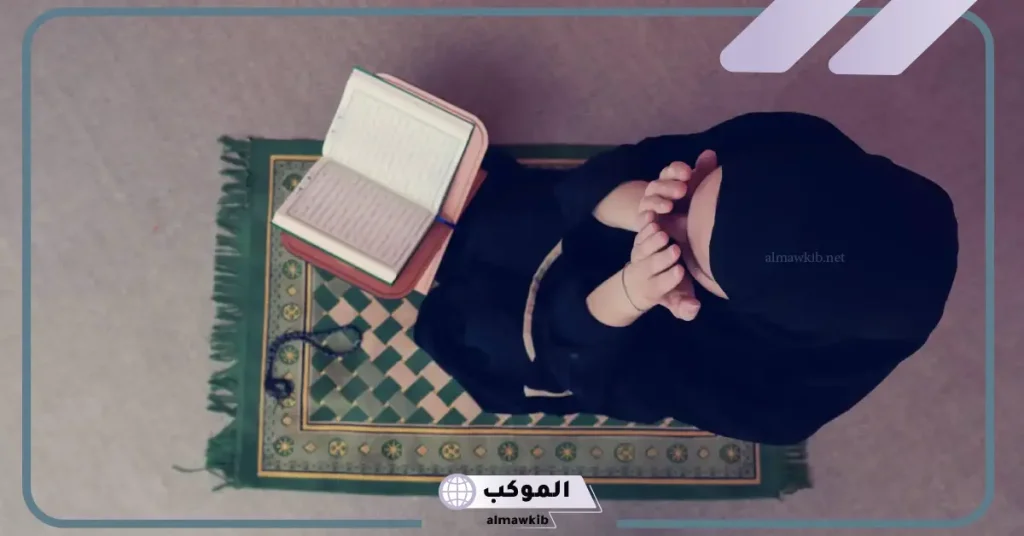 رؤية الصلاة في المنام