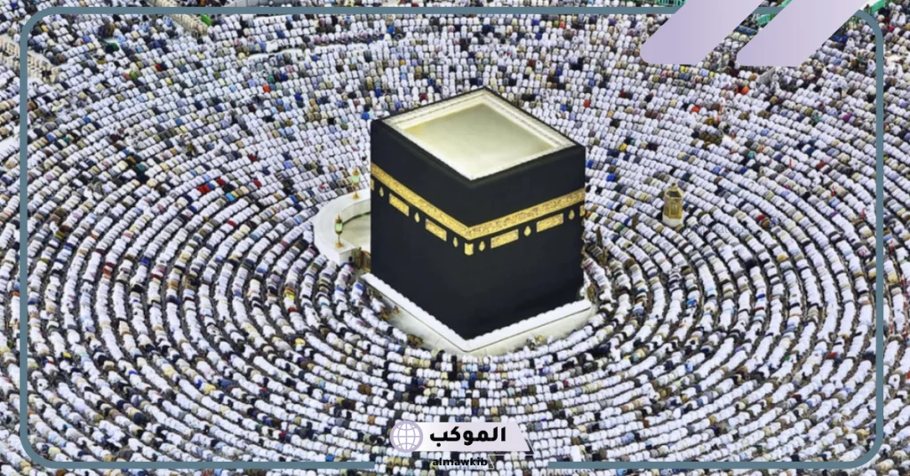 تفسير حلم زيارة الكعبة دون رؤيتها للحامل