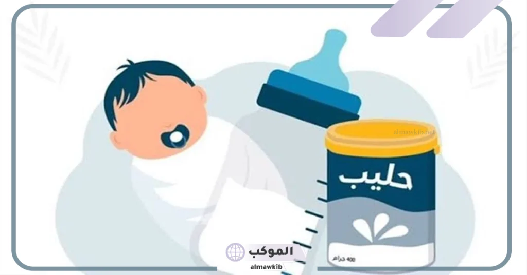 الضمان الاجتماعي يحدد كيفية الاستفادة من تخفيض سعر حليب الأطفال 
