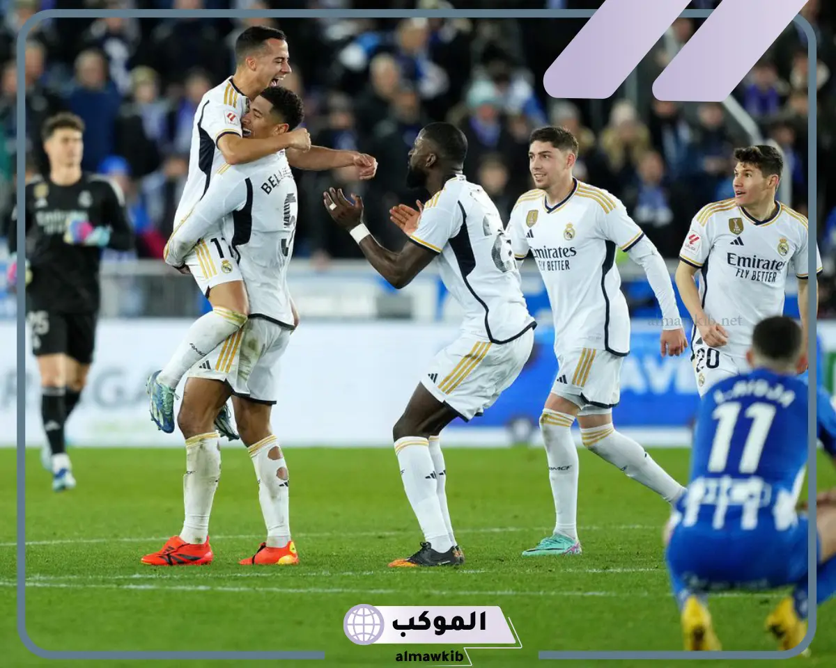 توقيت مباراة ريال مدريد ودبورتيفو الافيس