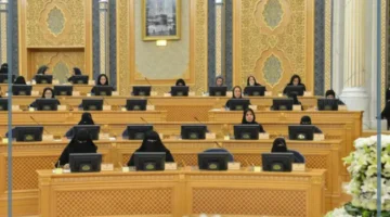 مجلس الشورى