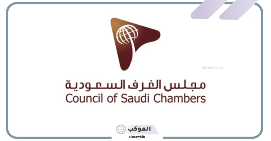 السعودية تبدأ بتنفيذ ول منصة رقمية لتنشيط السياحة 