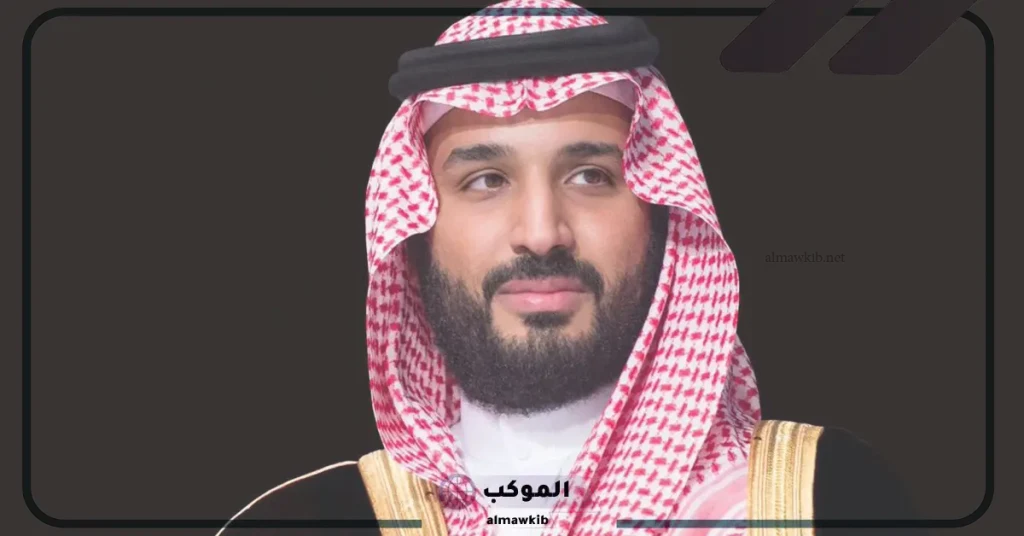 تفسير رؤية ولي العهد في المنام للحامل