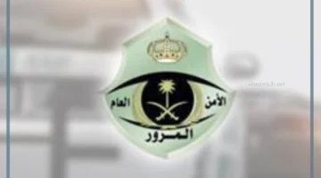 مرور الرياض