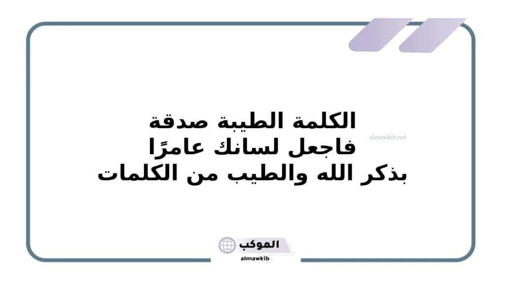 عبارات دينية مؤثرة