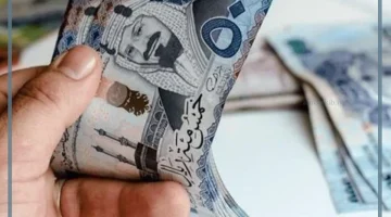 مكافأة نهاية الخدمة