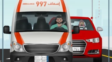 ملاحقة مركبات الطوارئ