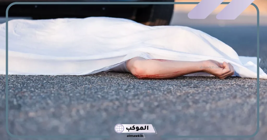 تفسير حلم موت الأخت في المنام لابن سيرين والنابلسي 5 تفسير حلم موت الأخت وهي حية والبكاء عليها للمتزوجة