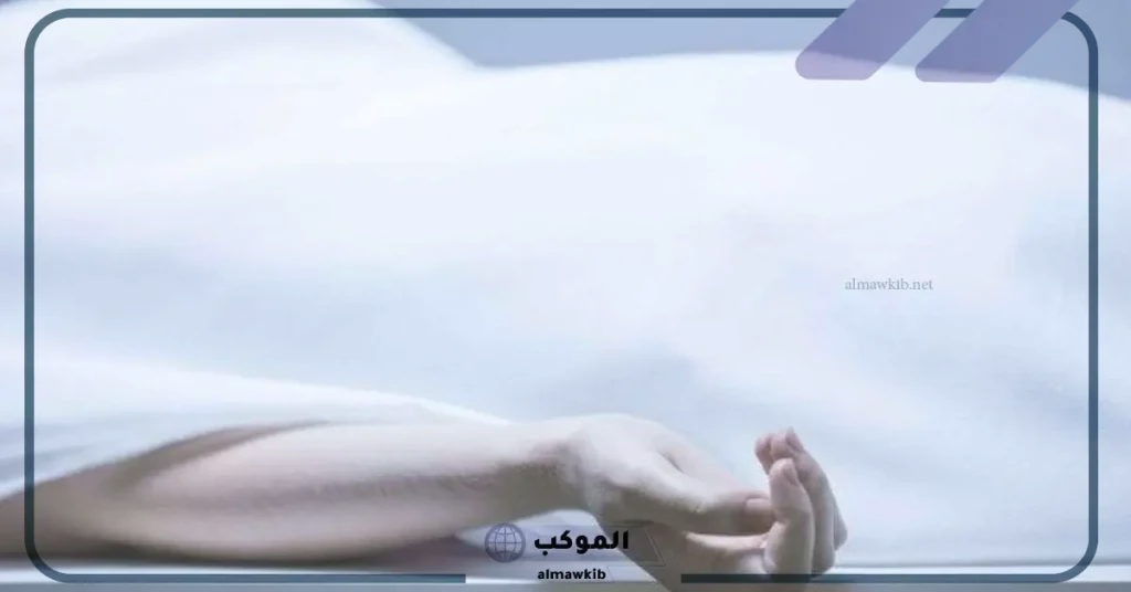 تفسير حلم موت شخص حي اعرفه في المنام لابن سيرين